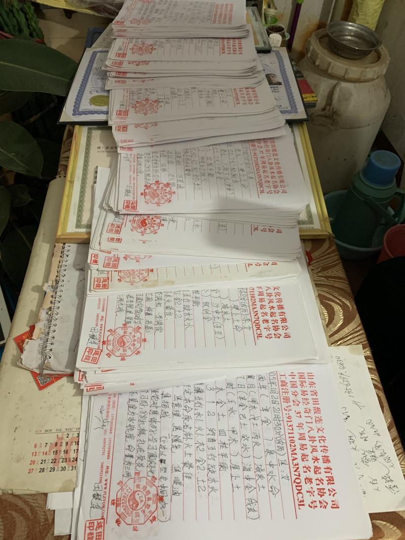 南谯用案例说话 起名实力