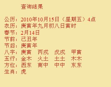 南谯尚名轩起名